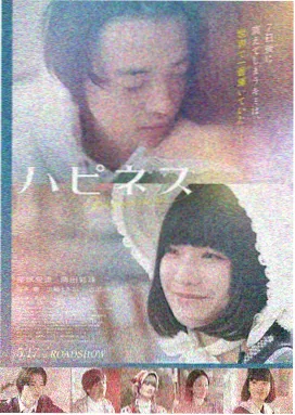 家庭教师剧场版 十年后世界线全解析 封面