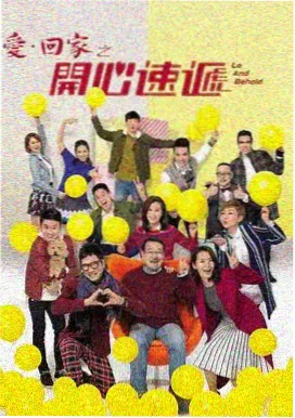 家庭教师剧场版 匣兵器共鸣特别编集 封面
