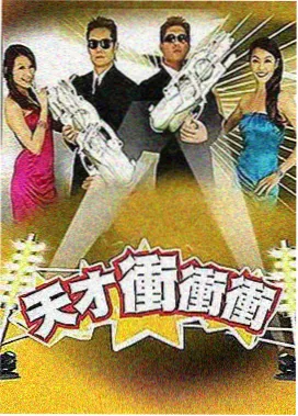 家庭教师剧场版 幕后特辑缩略图