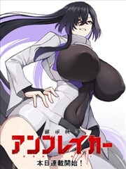 家庭教师剧场版 4K修复版定档资讯图