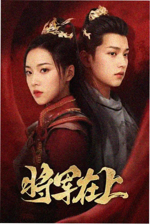 剧场版原声黑胶复刻预约资讯图